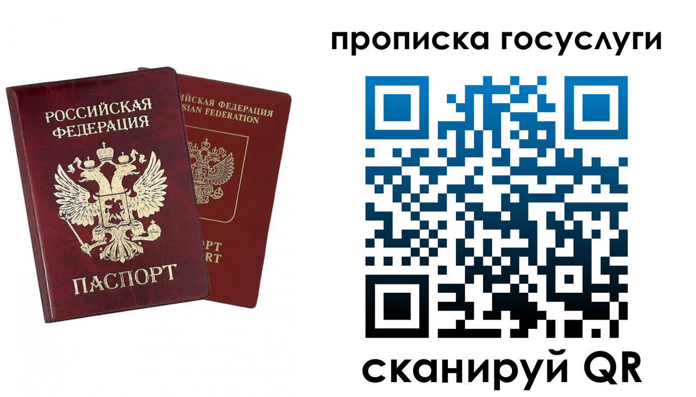 регистрация в Кремёнках