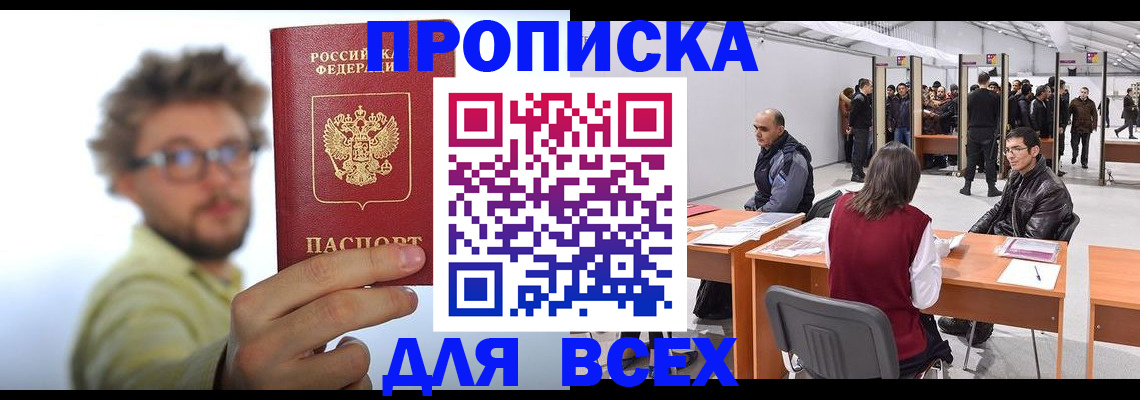регистрация для дет. сада в Кремёнках